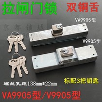 Pull gate lock fence moving door lock V9905 small balcony folio old-fashioned telescopic push-pull anti-theft door double tongue lock