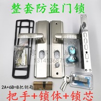 Anti-theft door lock set 1205 1207 1528 Household door handle ordinary lock body C-class blade lock core