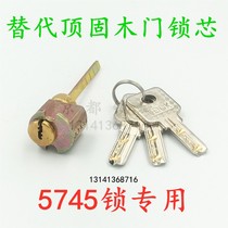 5745 single tongue lock body replacement Dingpin lock core mortise door lock cylinder room press handle lock wooden door single tongue lock bile