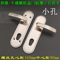 Old-fashioned Hangying door lock iron frame handle Bond millennium Lion anti-theft door handle 10 gear lock small hole universal type