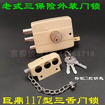 Giant Tripod 117 Type Old Copper Core Anti-theft Door Lock Wood Door Lock Iron Door Lock Triple Insurance Exterior Door Lock 