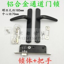7025 7030 7035 Balcony door handle lock Channel door lock Broken bridge Aluminum alloy swing door center distance 70mm