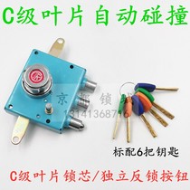 Tianfu Rui Super B- Class C- Class blade lock core Jiwei Shniu Hang Eagle Zhongheng anti-theft door automatic lock size