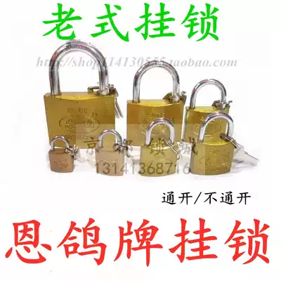 Eun pigeon padlock imitation copper gold color lock size cabinet leather bag key lock custom open mutual unlocking 25 32mm