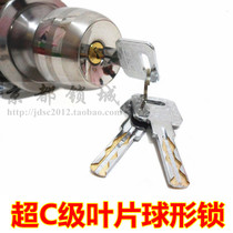 Super C-class double blade anti-theft ball lock 5831 stainless steel ball lock Bedroom bathroom room wooden door cylindrical lock