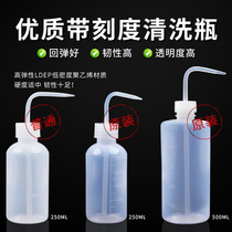Original 250mL 500mL fine nozzle ink jet printer ink path nozzle cleaning pot bottle watering can rinse bottle
