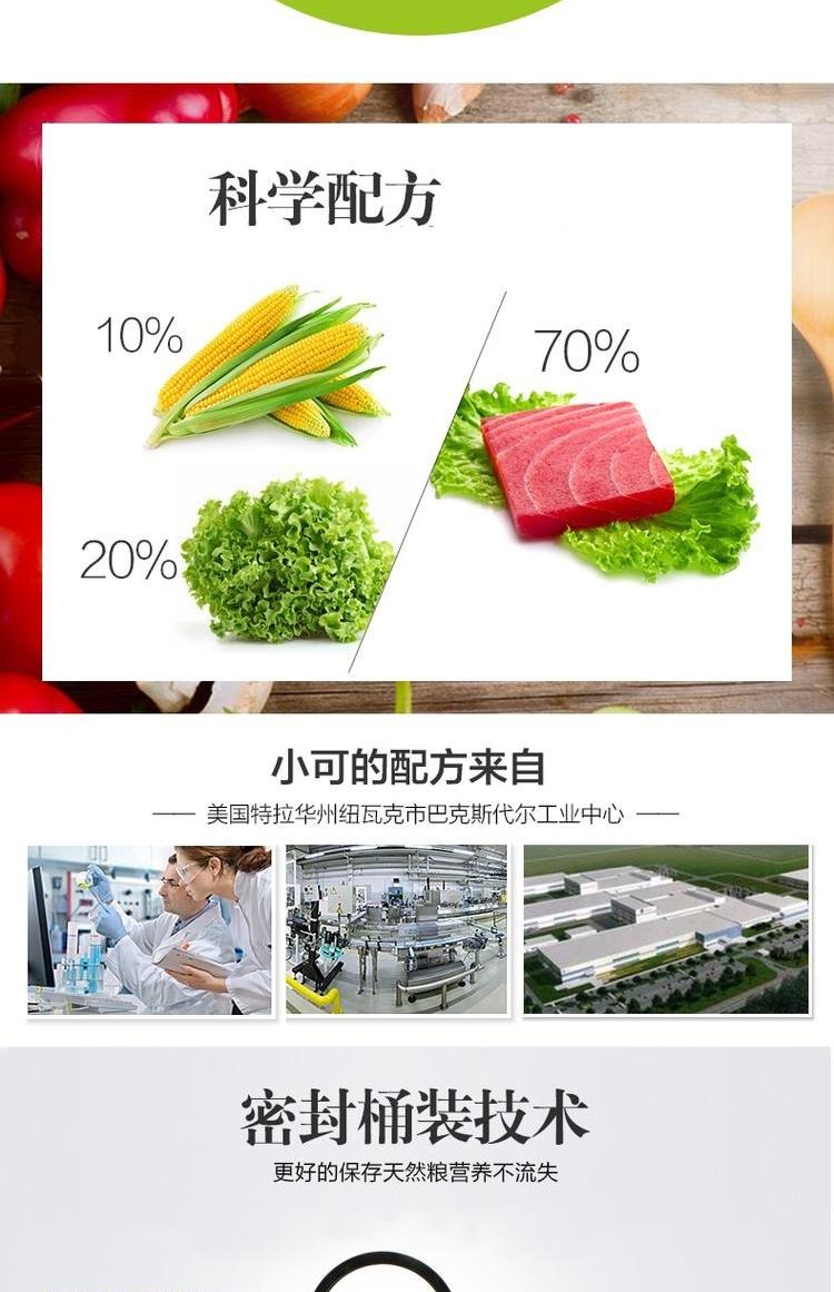 Thức ăn cho mèo Kristin để lông bóng mèo trẻ mèo trưởng thành mèo già thức ăn cá biển sâu thịt Anh thức ăn cho mèo xanh ngắn 5 kg - Cat Staples hạt cateye cho mèo có tốt không