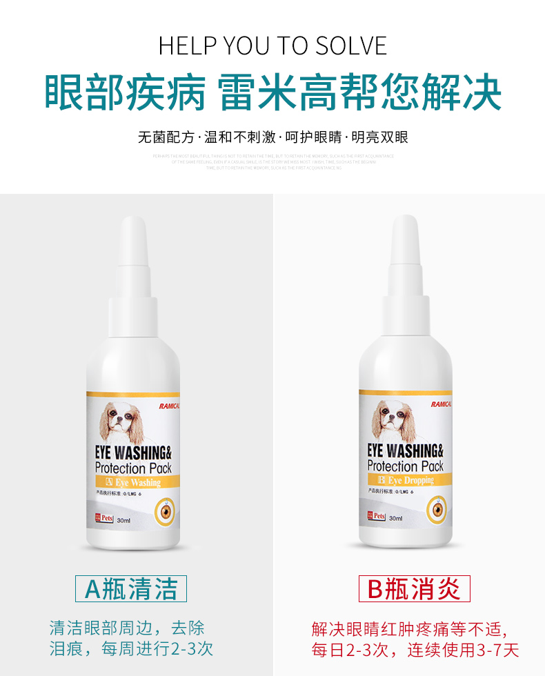 Thuốc nhỏ mắt cho chó Teddy xé rách nhân tạo kháng vật nuôi mèo kháng viêm cho mí mắt - Thuốc nhỏ mắt thuốc nhỏ mắt natri clorid
