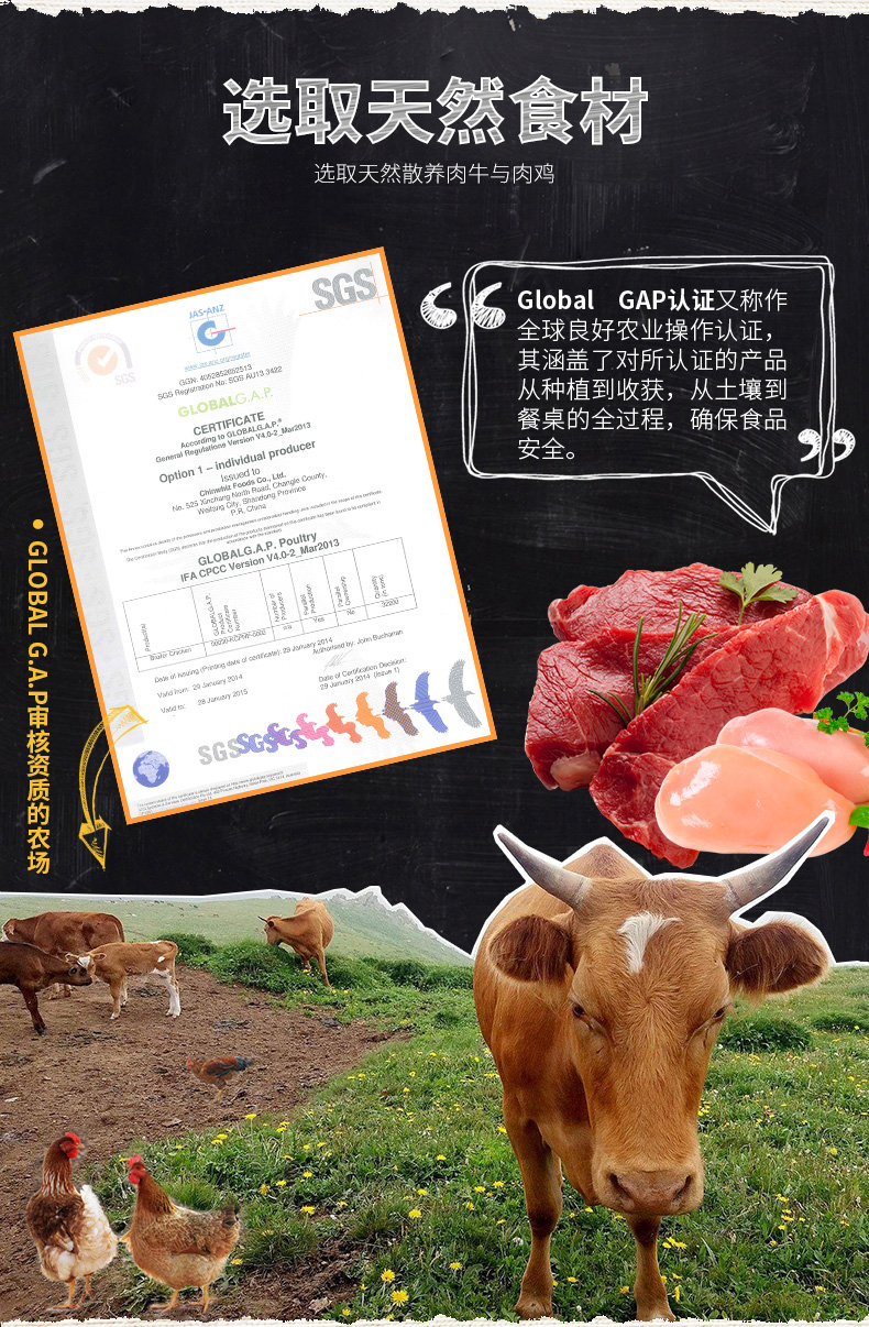 Mai Fudi Bắc Mỹ Wild Chicken Chicken Chicken Hương vị 360g Pet Teddy Golden Retriever Dog Đào tạo Chó ăn vặt - Đồ ăn vặt cho chó bánh chó