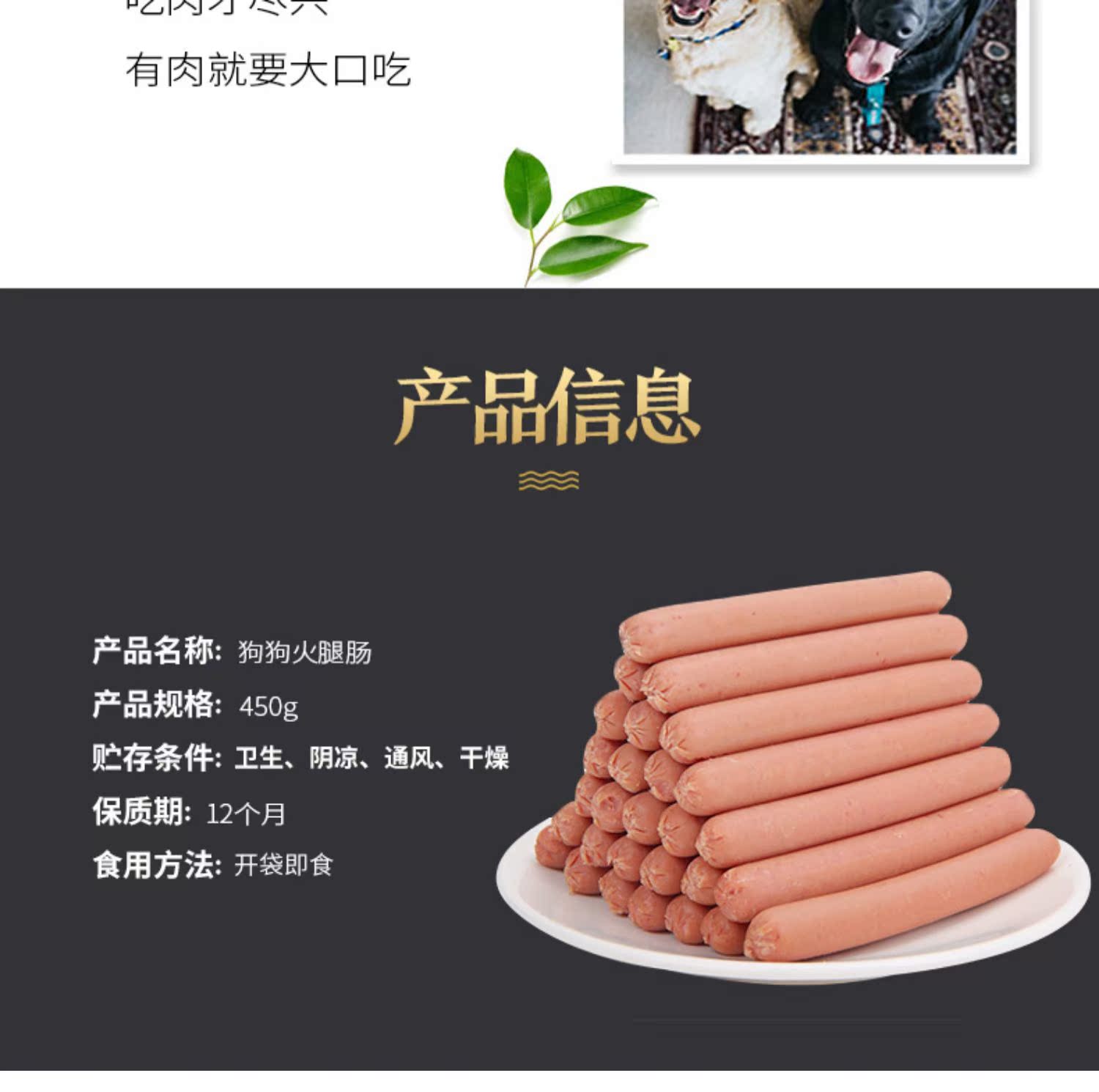 Xúc xích chó ham 30 Teddy gấu xúc xích canxi muối thấp chó con chó huấn luyện phần thưởng chó Golden Retriever ăn nhẹ chó - Đồ ăn vặt cho chó sữa royal canin