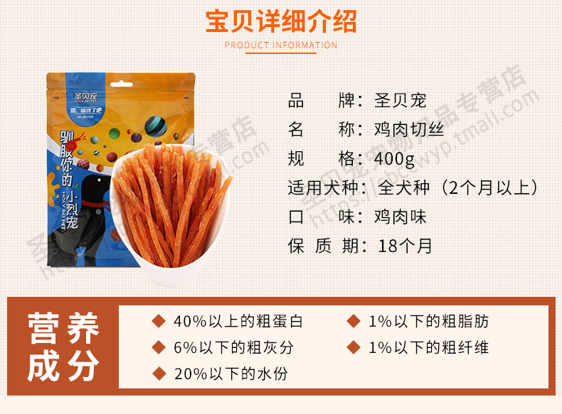 St. Bay Pet Pet Snack Gà Shred 400 gam Teddy Golden Retriever Dog Gà Miếng Đào Tạo Phần Thưởng Đồ Ăn Nhẹ Chó thức ăn royal canin
