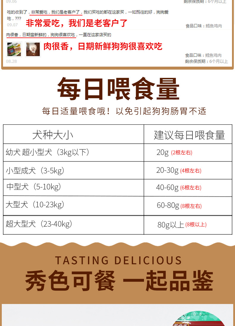 Gourmet gà mực dải thịt bò dính con chó ăn nhẹ teddy chó tha mồi vàng thịt bò kẹp thịt thú cưng cám royal canin