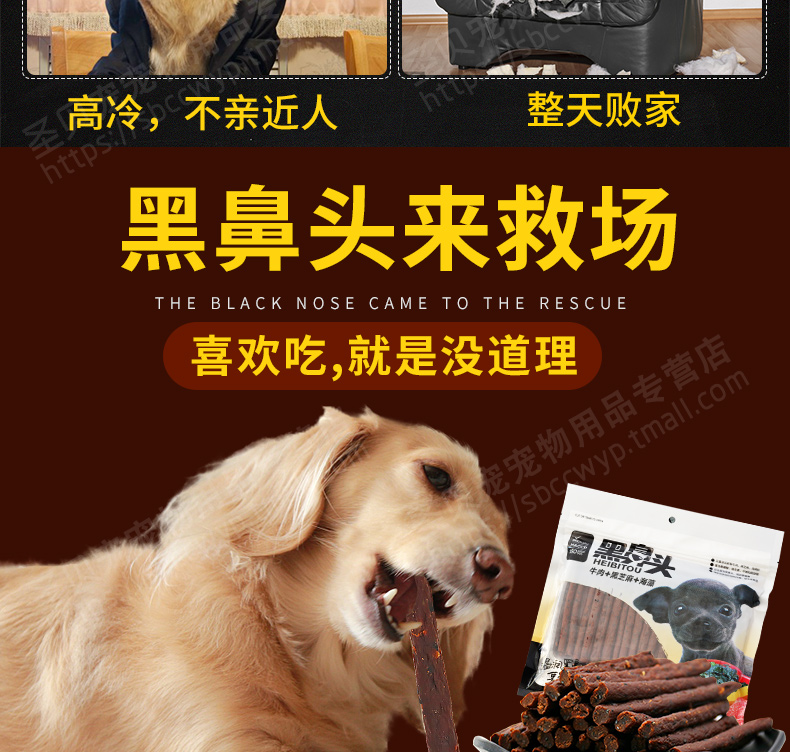 Dog Đồ Ăn Nhẹ Mũi Đen Thịt Bò Gậy Chó Vật Nuôi Teddy VIP Đào Tạo Thưởng Đồ Ăn Nhẹ Chức Năng 500 Gam thức an cho chó bao 20kg giá rẻ