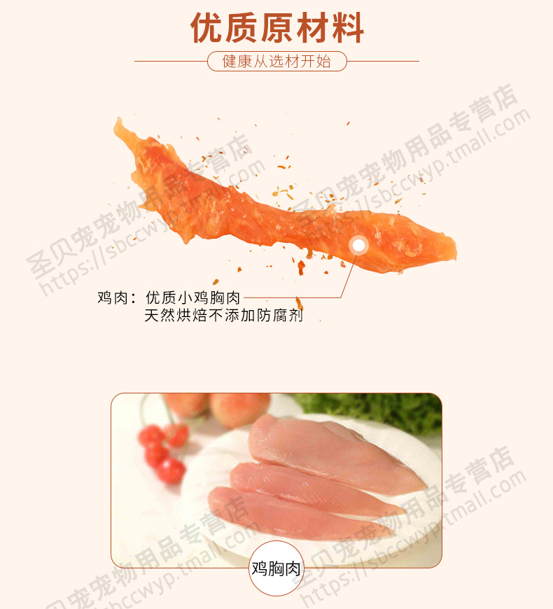 Pet Pet Dog Sesame Gà Mềm Đồ Ăn Nhẹ Xoắn 400 gam Đào Tạo Phần Thưởng Gà Khô Teddy Vàng Tóc Đồ Ăn Nhẹ hạt smartheart