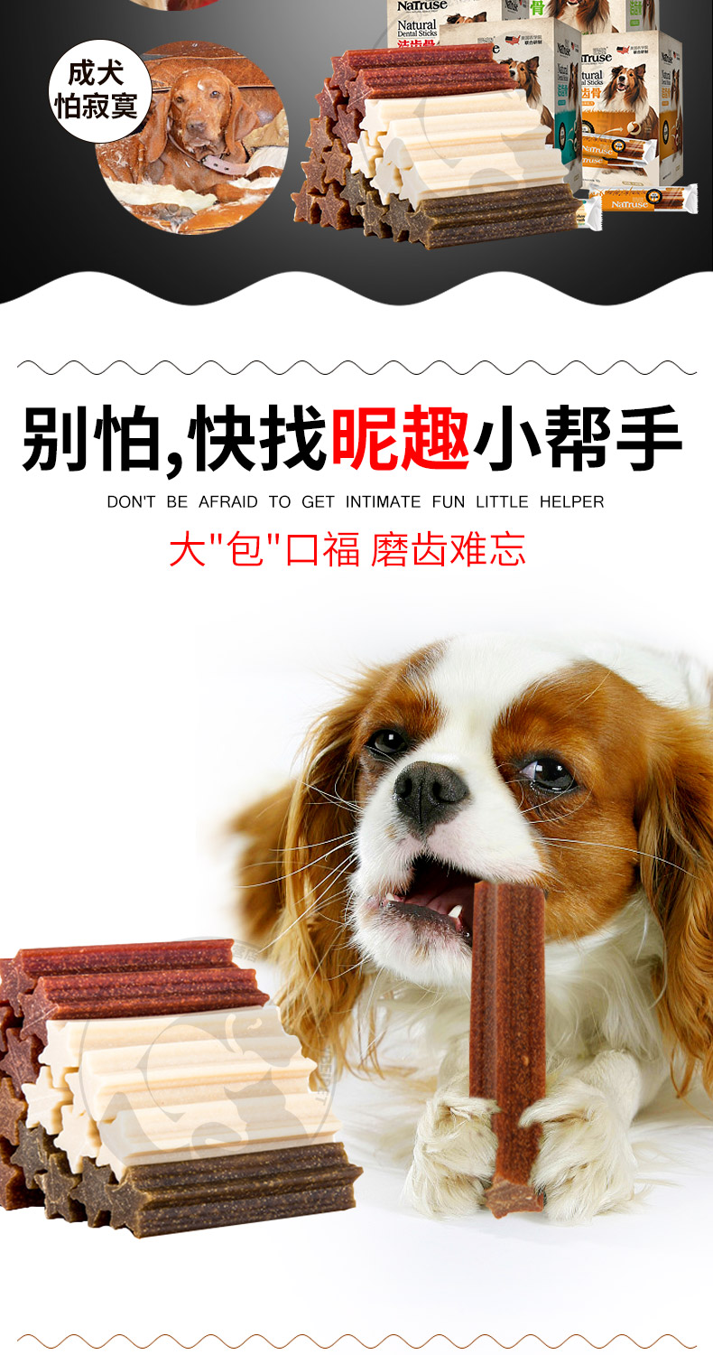 Nick Fun Nha khoa Treat Teddy chó nhai răng mol sạch Ngoài ra dính vào hơi thở có mùi đào tạo các món ăn nhẹ canxi vật nuôi chó thức ăn khô cho chó