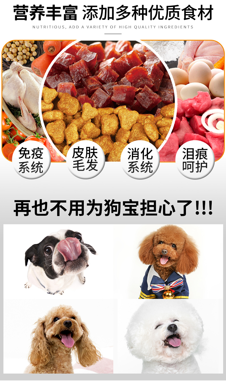 Mai Fudi thức ăn cho chó thịt bò đôi hạt thực phẩm Teddy Bomei puppy thực phẩm con chó nhỏ con chó hươu Schnauzer con chó trưởng thành đặc biệt thức ăn cho chó