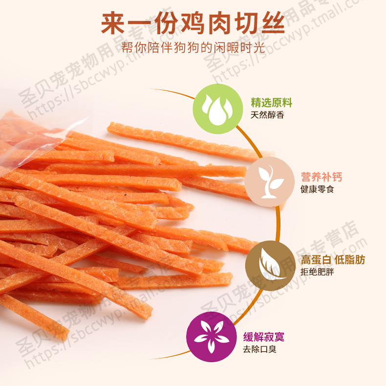 St. Bay Pet Pet Snack Gà Shred 400 gam Teddy Golden Retriever Dog Gà Miếng Đào Tạo Phần Thưởng Đồ Ăn Nhẹ Chó thức ăn royal canin