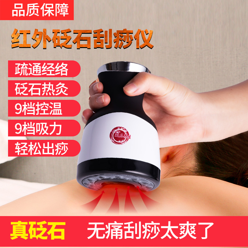 Needle Stone Electric Scraping Instrument Cupping Moxibustion integrated dredging meridians Meridian Beauty Institute Home Physiotherapy Warm Moxibustion Massager
