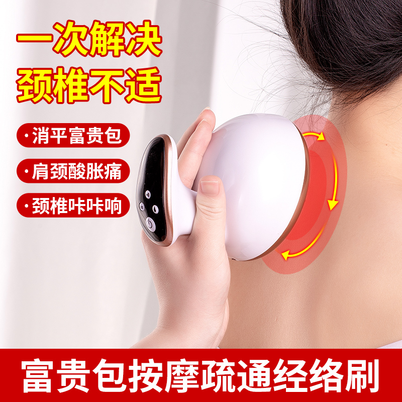 Go to the rich bag of the massager corrector cervical drum pack exerciser as long as rich do not pack the removal of artifacts