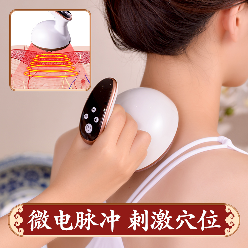 Electric cervical massage theorizer Fuexpensive bag Home Bow Neck neck Pain Shoulder neck Pain Shoulder neck Physiotherapy Meridians Dredge