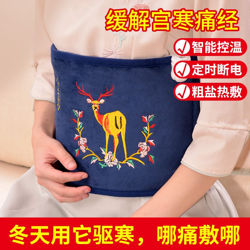 Electric heating sea salt hot pack moxibustion physiotherapy bag household coarse salt bag whole body electric heat mugwort salt bag salt bag cervical spine