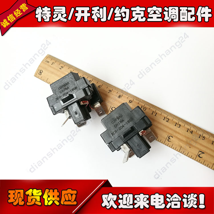 Trane air conditioner RLY02433 3CR-204-189B hammer start relay TRANE CPT01767