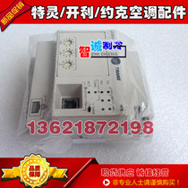 (Original) Trane MOD01628 CPU UC800 controller X13651144-01