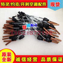  YORK YORK air conditioning temperature sensor 02529964000 Water temperature sensor 025-29964-000