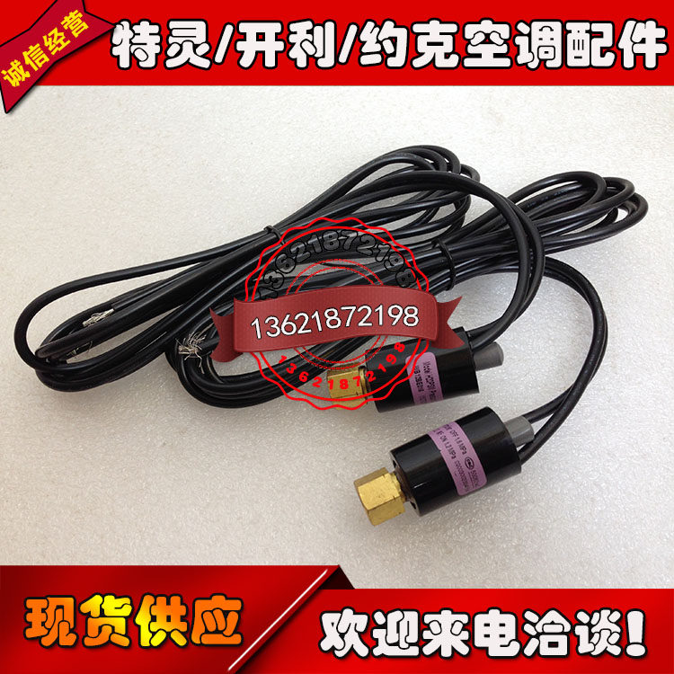 Carrier H20PSM Pressure Switch WB12BE013 WB12BE016 Original New Parts