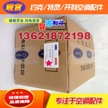 Carrier External oil filter 00PPG000012800 Suitable for 30XA XQ XW central air conditioning