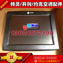 TRANE central air conditioning UC800 display LCD screen X13760326050 MOD02664