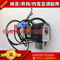 TRANE exhaust solenoid valve VAL07378 TRANE central air conditioning solenoid valve 120V 11W