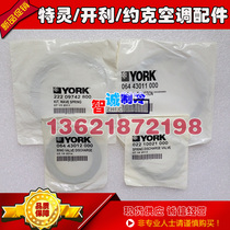York (YORK)suction and exhaust valve plate high and low pressure bellows valve plate original new parts