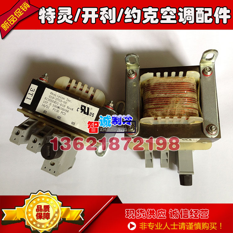 Trane Exhaust Transformer TRR01703 X13550421-010 Trane Original Parts