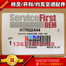 Trane air conditioning oil heater HTR02444 X13140732-02 150W 120V for RTHD unit