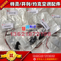 Trane air conditioning accessories sensor KIT12559 adapter plug for a variety of electronic components