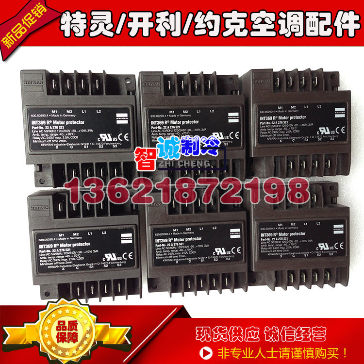 German KRIWAN Correven INT369R motor protector 22A276S21 compressor protection module