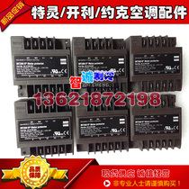 German KRIWAN coriwen INT369R motor protector 22A276S21 compressor protection module