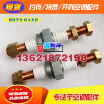 Kelly air conditioning compressor terminal block 02XR45004301 carrier 19XR centrifuge unit