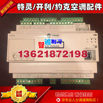 Trane UC400 CPU controller MOD02071 UC600 processor X13651548010