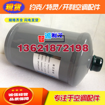 Kelli air conditioning external oil filter 30GX417133 for 30HXC 30HXY screw unit