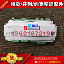 Trane UC600 central controller processor X13651548010 UC400 processor MOD02071