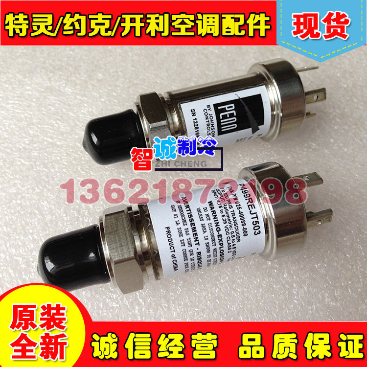 Pressure Sensor Johnson Controls PENN P499REJT503 025-40088-000