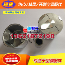 Kelly piston assembly 06EA660109 06EA660110 Carrier air conditioning original parts