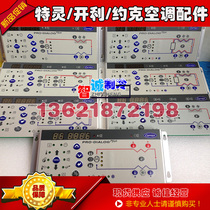 Cairo Central Air Conditioning PRO-DIALOG PLUS Display Module 32GB500082EE 32GB500122EE