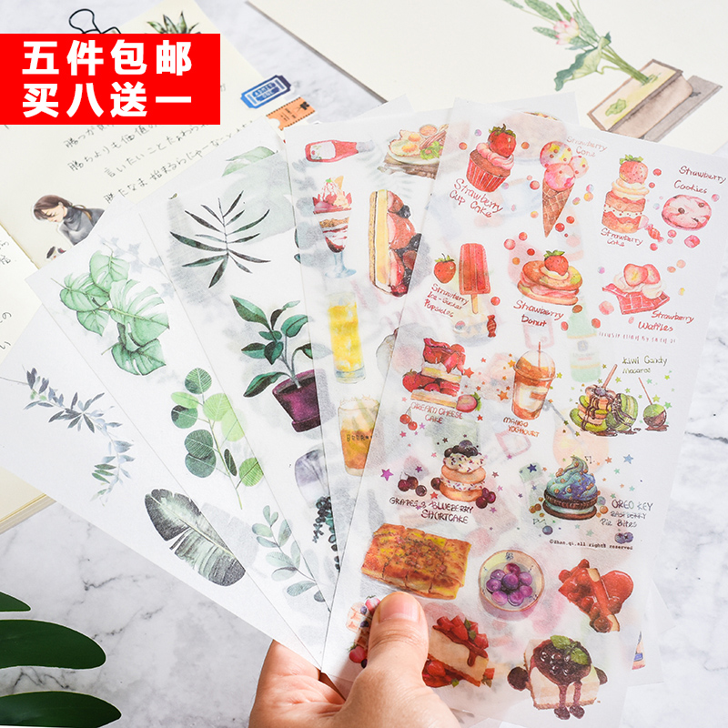 Original Fufeng ancient hand book and paper stickers Travel food Plant characters Feather hand book decorative stickers stickers