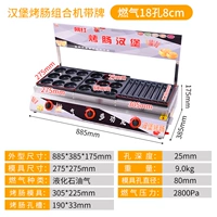 [Защита от возгорания газа] Бургер с двойным яйцом диаметром 8 см + 8 рядов колбасок на гриле