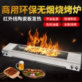 Открытый дым -Бесплатные печи для барбекю Коммерческий сжиженный газ угля на гриле на гриле на глютеновом ягненке шашлыки густые барбекю