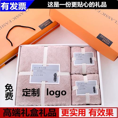Банное полотенце, комплект, подарочная коробка, подарок на день рождения, делается под заказ, 3 предмета, с печатью вашего логотипа