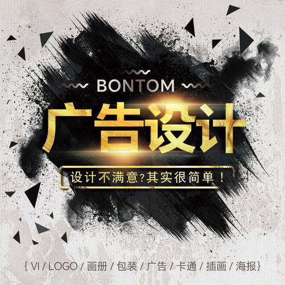 P图片处理PS修图专业婚纱照片写真精修去水印抠图美工代做图设计